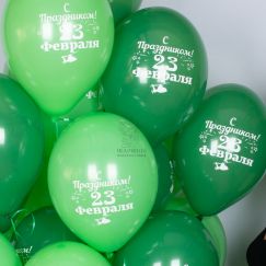 АКЦИЯ! 30 шаров 