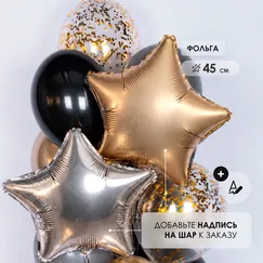 Набор 