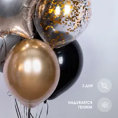 Набор 