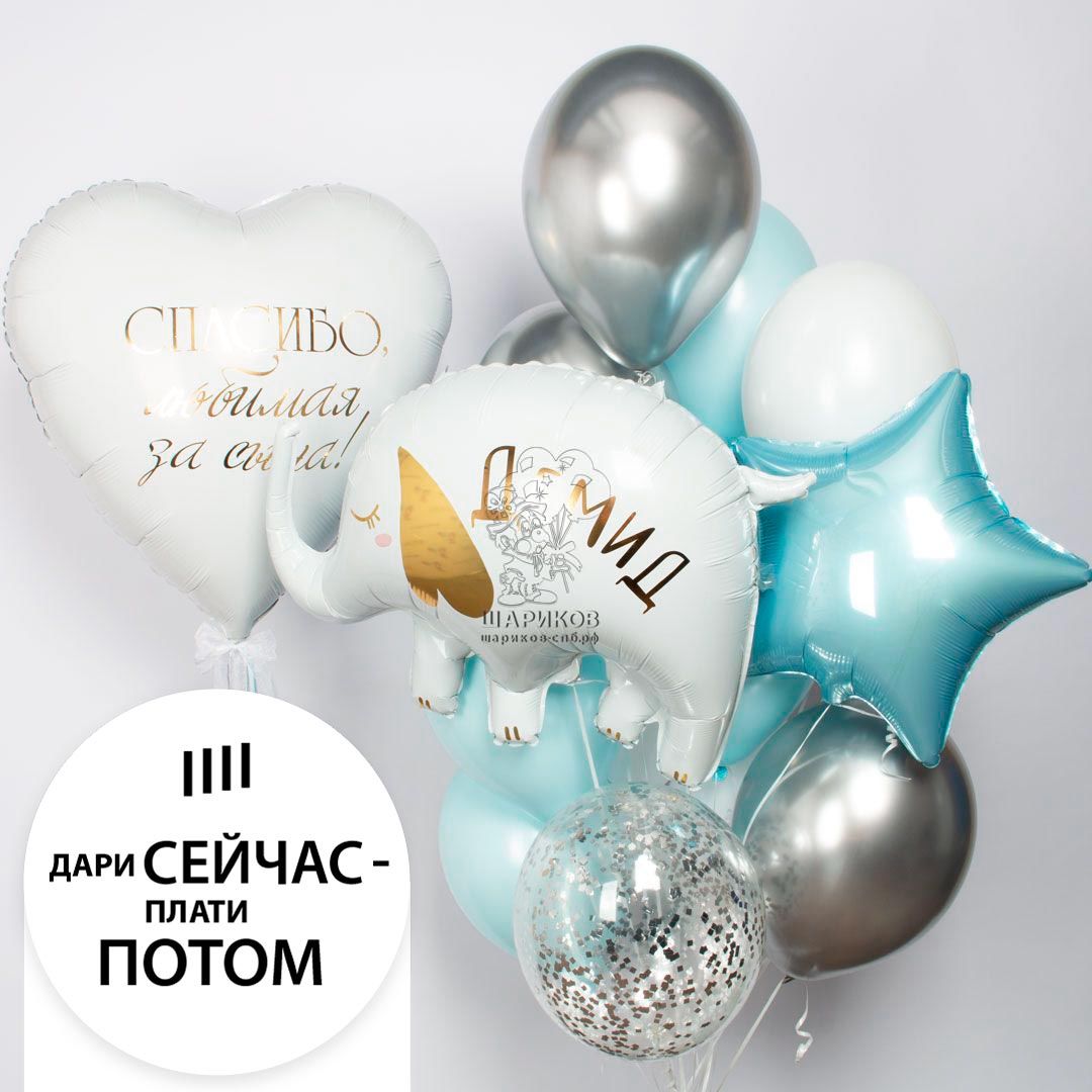 Кликните для увеличения изображения Набор