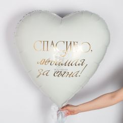 Набор