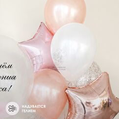 Набор “Валенсия”