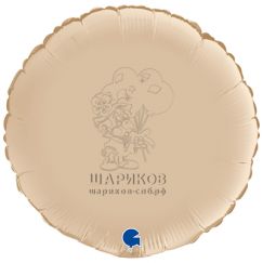 Фольгированный шар 