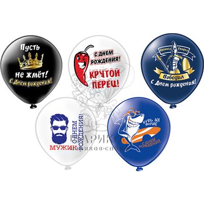 Шар с гелием 