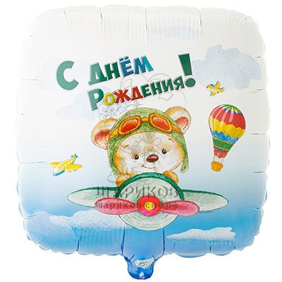 Кликните для увеличения изображения Фольгированный шар