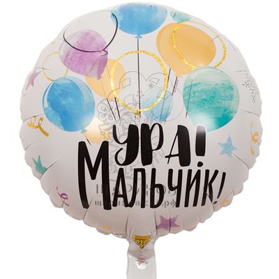 Кликните для увеличения изображения Фольгированный шар