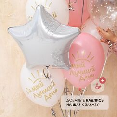 Набор 