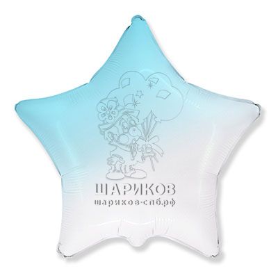 Кликните для увеличения изображения Шар