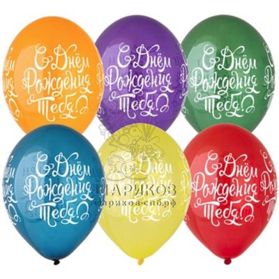 Шар с гелием Кристалл 