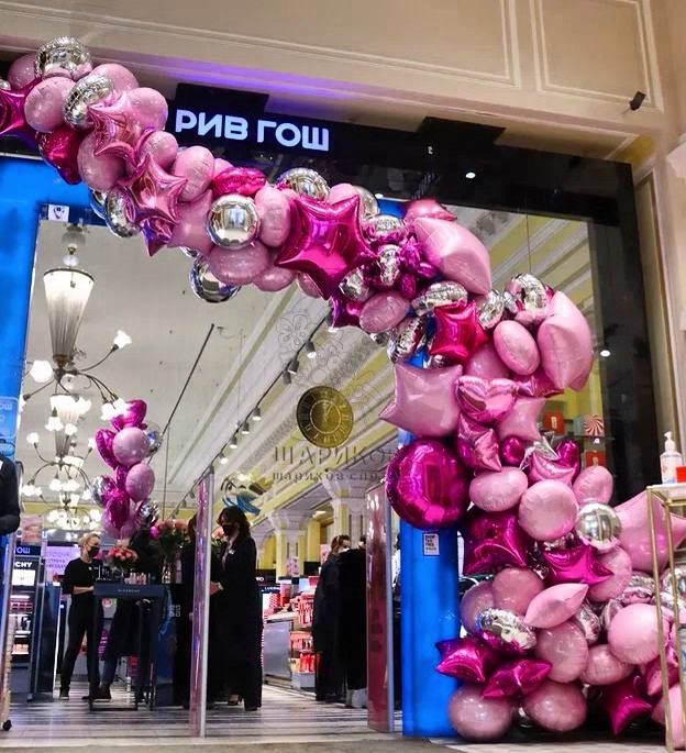 Разнокалиберная гирлянда 