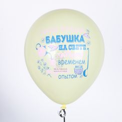 Шар с гелием шелк