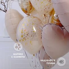 Фонтан из бежевых шаров 