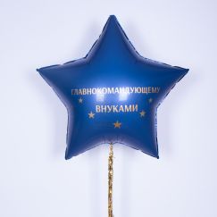 Набор