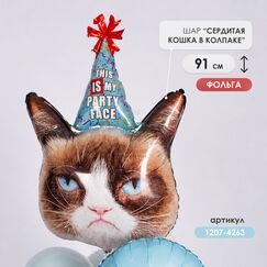 Набор 
