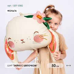 Набор 