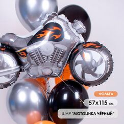 Набор 