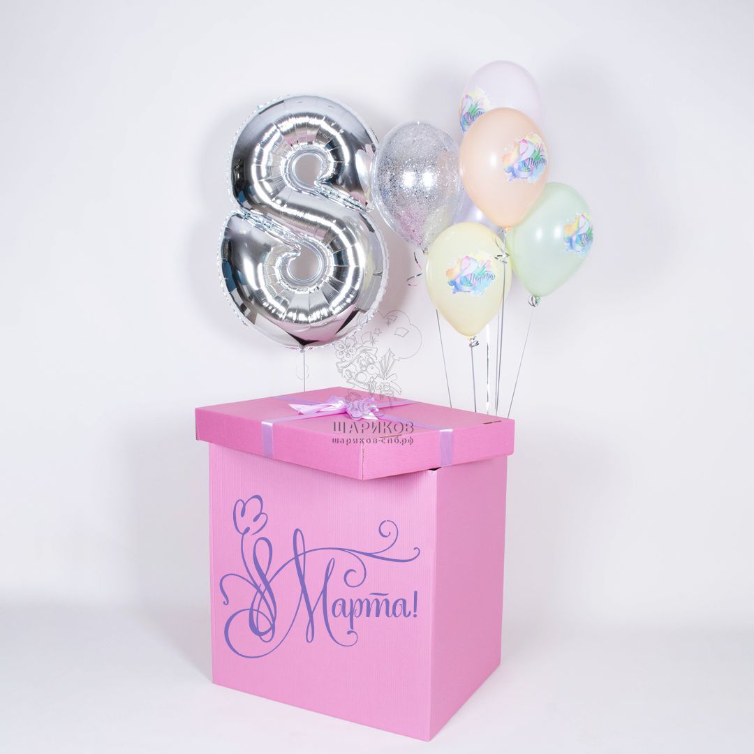 Коробка-Сюрприз 