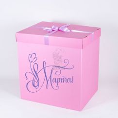 Коробка-Сюрприз 