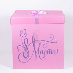 Коробка-Сюрприз 