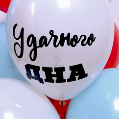 Набор
