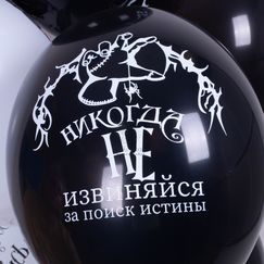 Шар с гелием