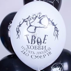 Шар с гелием