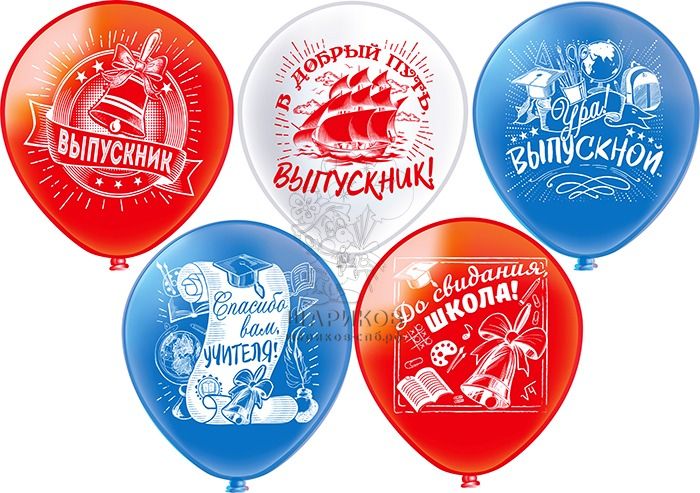 Кликните для увеличения изображения Шар с гелием