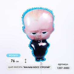 Набор 