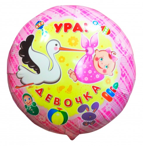 Кликните для увеличения изображения Фольгированный шар