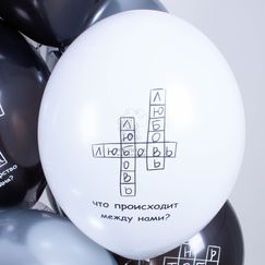 Шар с гелием