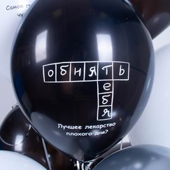 Шар с гелием