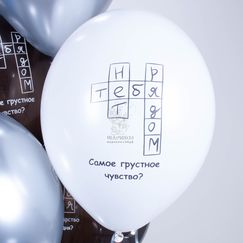 Шар с гелием