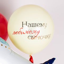 Набор