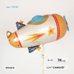 Набор 