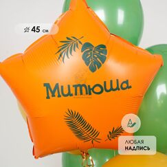 Набор 