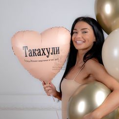 Набор