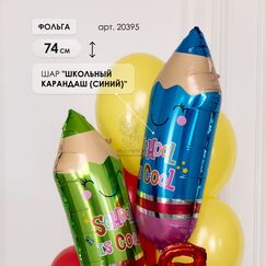 Набор 