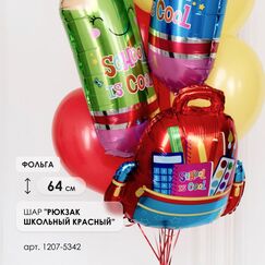 Набор 