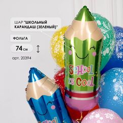 Набор 