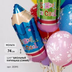 Набор 