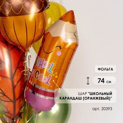 Набор 