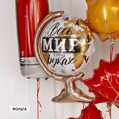 Набор 