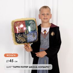 Набор 
