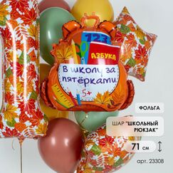 Набор 