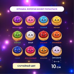 Набор 