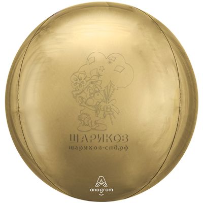 Кликните для увеличения изображения Фольгированный шар