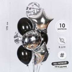 Набор ПРАЗДНИЧНЫЙ 