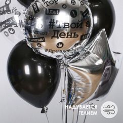 Набор ПРАЗДНИЧНЫЙ 