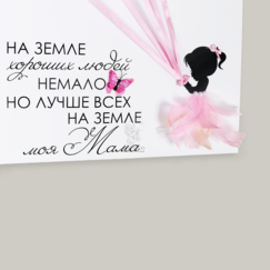 Открытка