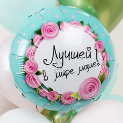 Набор